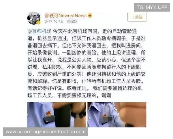 因多名员工指控性骚扰孔茨辞职