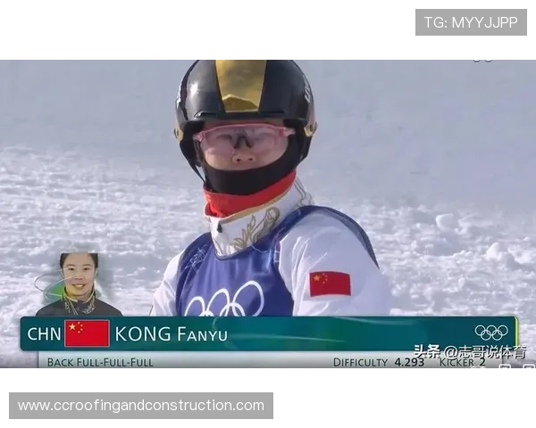 中国队第2金 徐梦桃卫冕书写新传奇 中国队第2金 徐梦桃卫冕书写新传奇