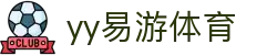 YY易游M6官网-专业游戏平台